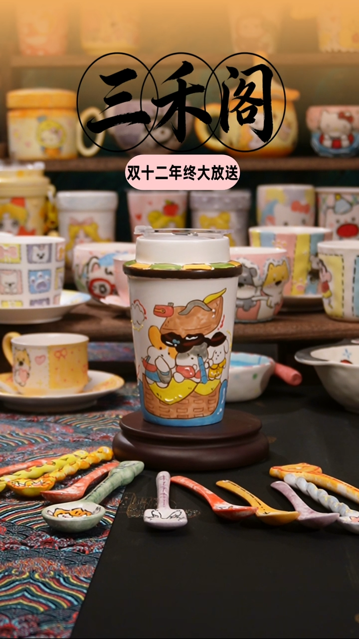 杯纯手绘卡通陶瓷杯