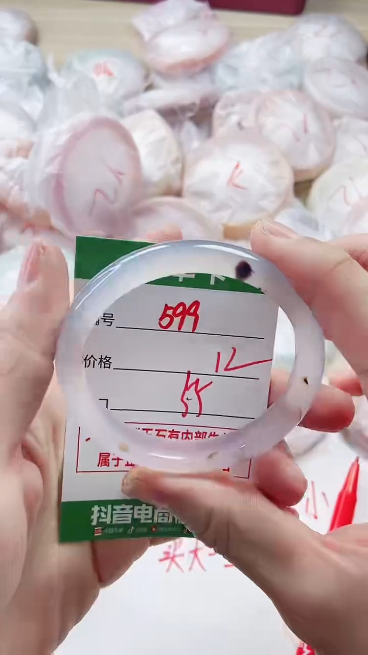 【闪购商品】玛瑙/玉髓手镯未镶嵌599