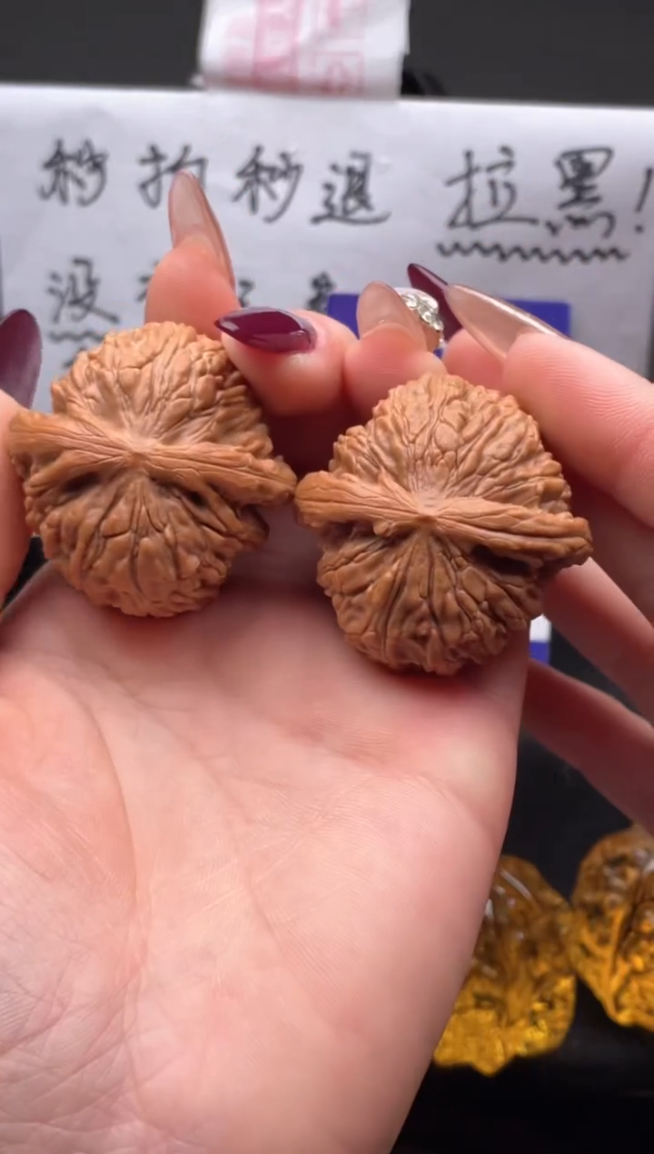 【闪购商品】文玩核桃吊坠130 闷白 39