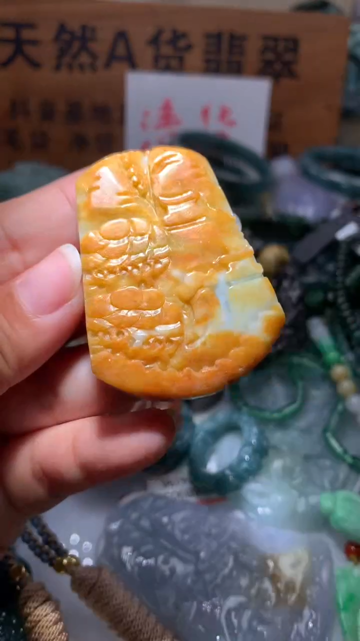 【闪购商品】翡翠颈饰未镶嵌保真天然A货翡翠