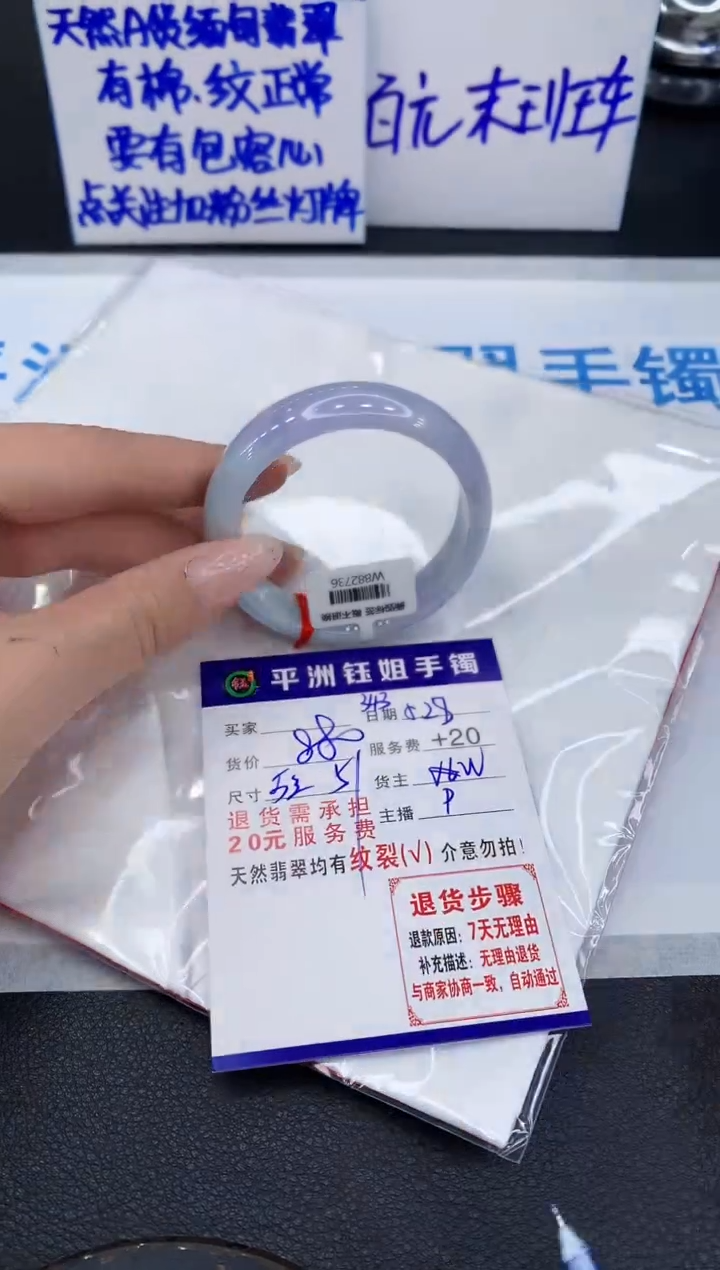 翡翠手镯未镶嵌111111111