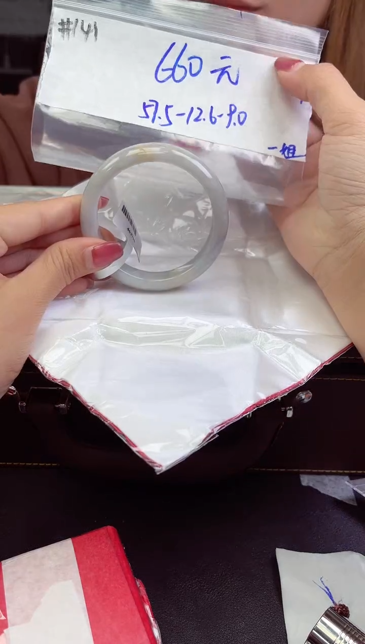 【闪购商品】翡翠手镯未镶嵌手镯  141