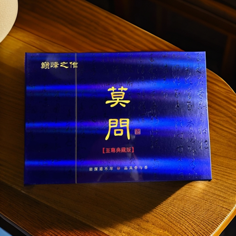 【 莫问 梦幻蓝 至尊典藏版 】 武夷岩茶（送提袋）