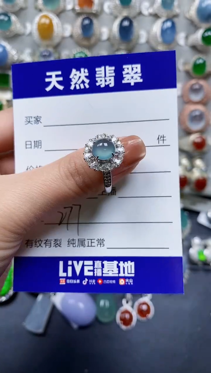 【闪购商品】翡翠戒指银S925镶嵌0277