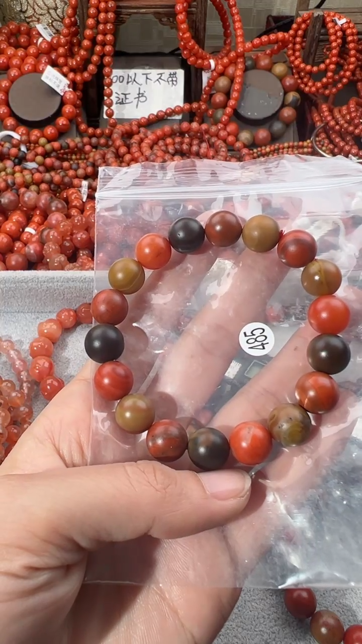 【闪购商品】南红玛瑙手串未镶嵌11