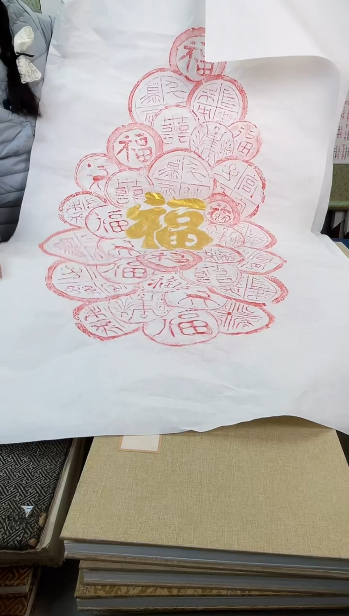 昌化石印石德***6拓片1111111