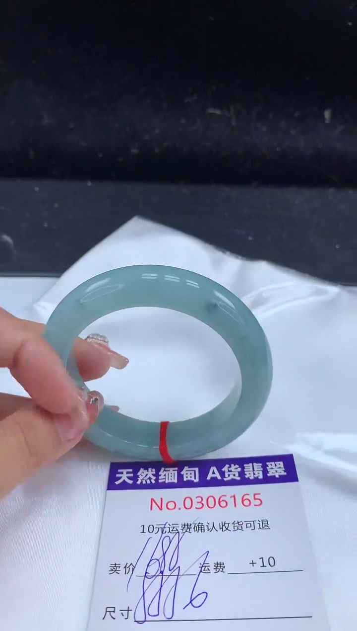 【闪购商品】翡翠手镯未镶嵌有纹，完美者勿拍
