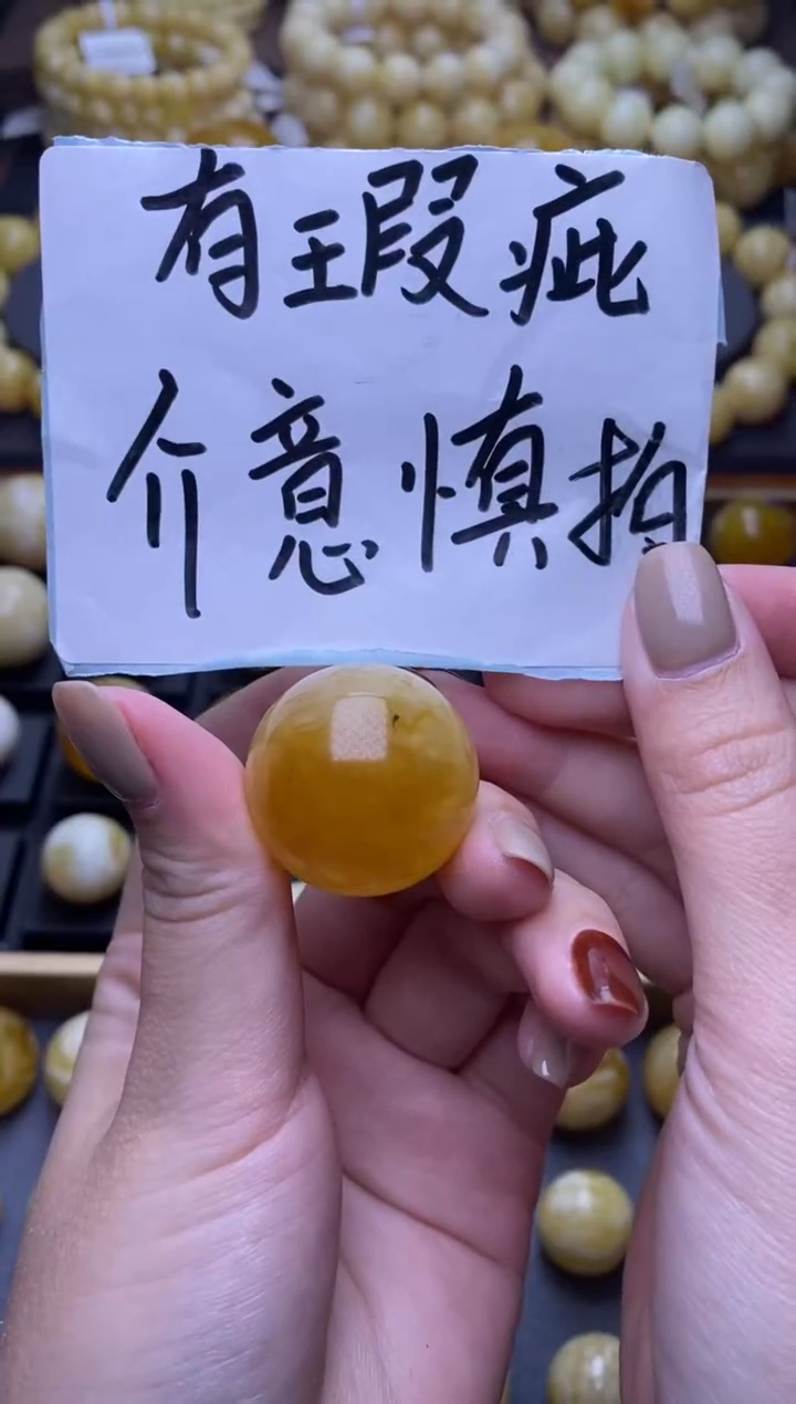 【闪购商品】琥珀裸石未镶嵌大小姐珠宝严选14