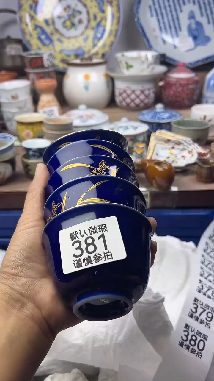 陶瓷塔*顺鑫工艺品店闪购