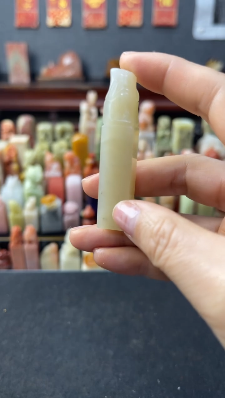 青田石印石编号编号9227
