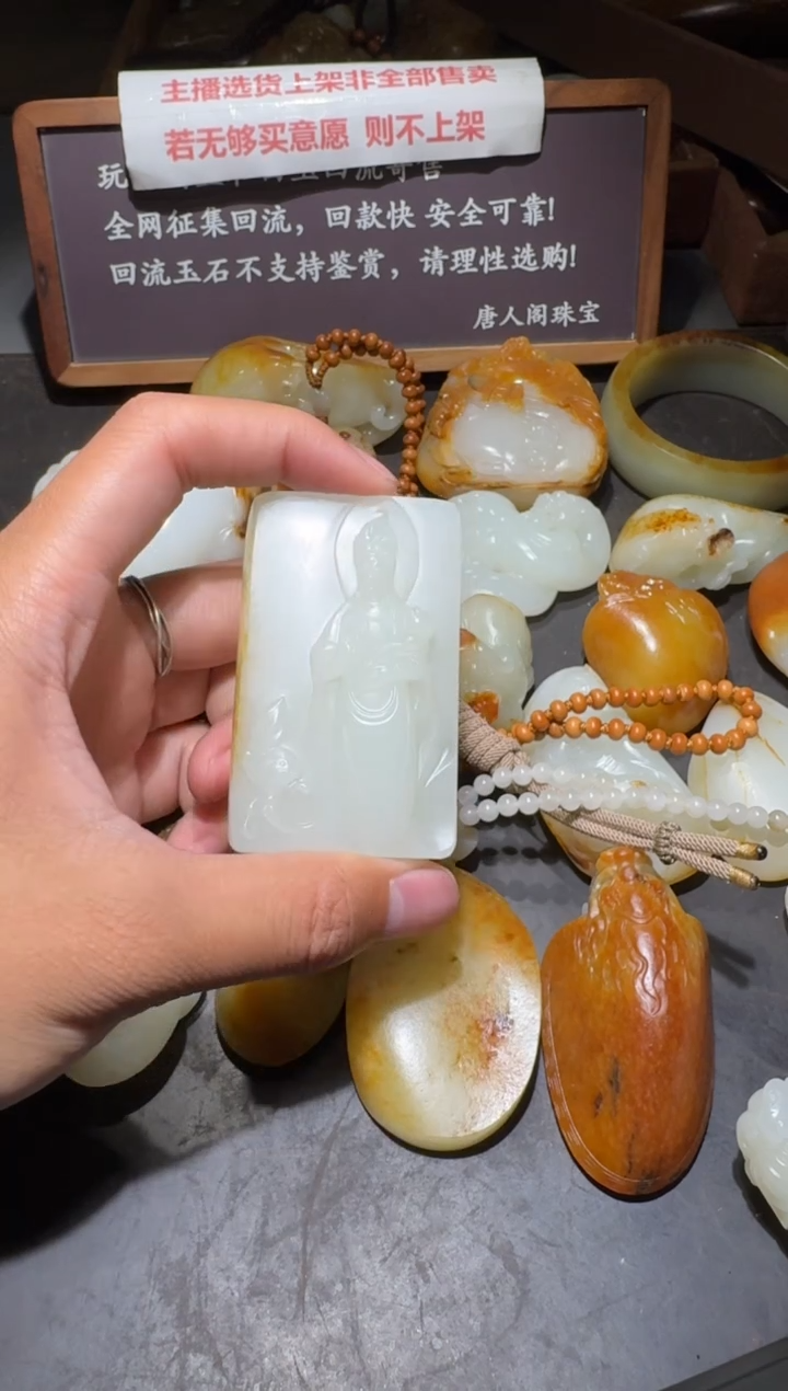 【闪购商品】和田玉和田玉未镶嵌和田玉