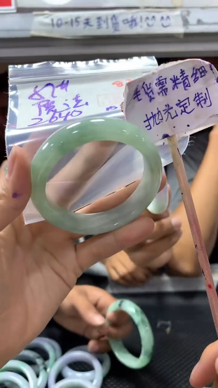 定制翡翠未镶嵌魔****圆83毛货需精细抛光定制+多样性发1+2640