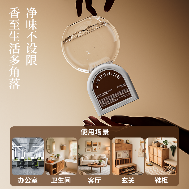 evershine晴天大白倒立香薰泡泡机空气清新剂卧室留香厕所除臭D 图片 4