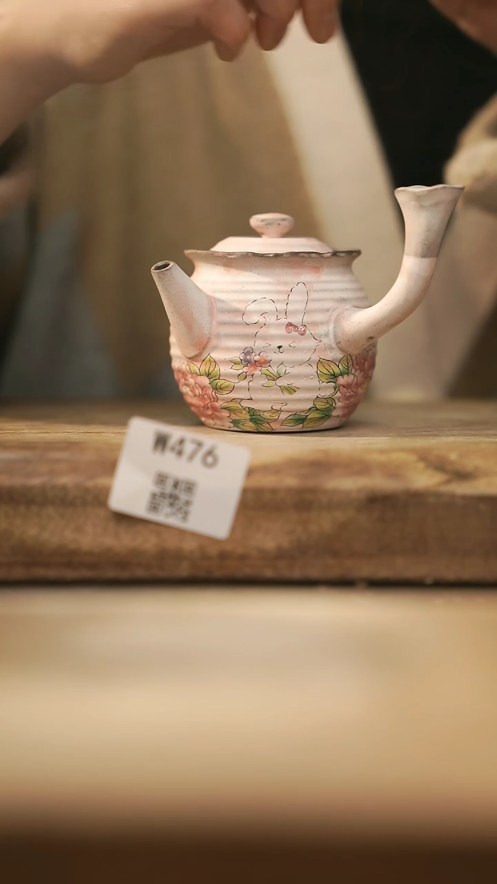 【闪购商品】【经典福利】/ 壶@@W476