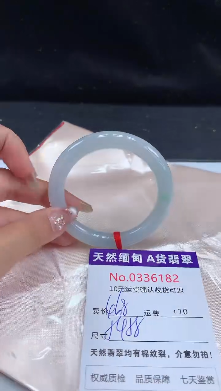 【闪购商品】翡翠手镯未镶嵌有纹，完美者勿拍