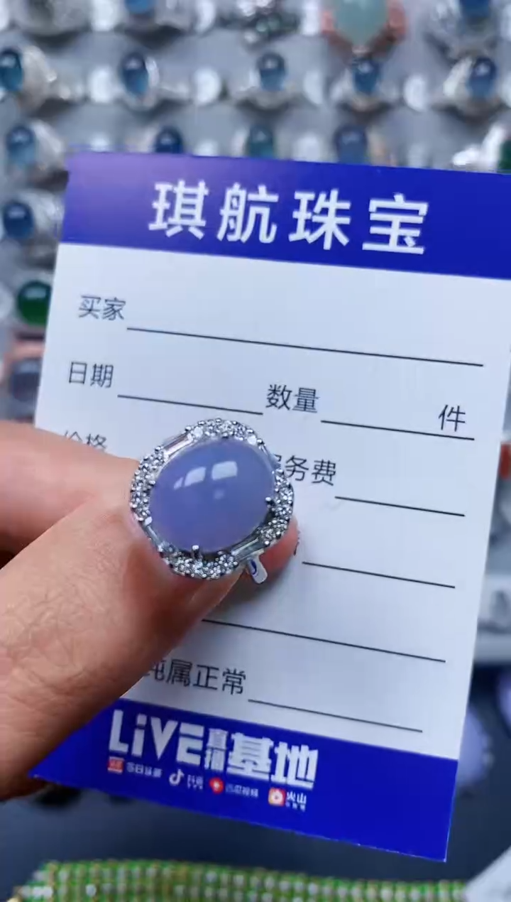 【闪购商品】翡翠戒指银S925镶嵌0163