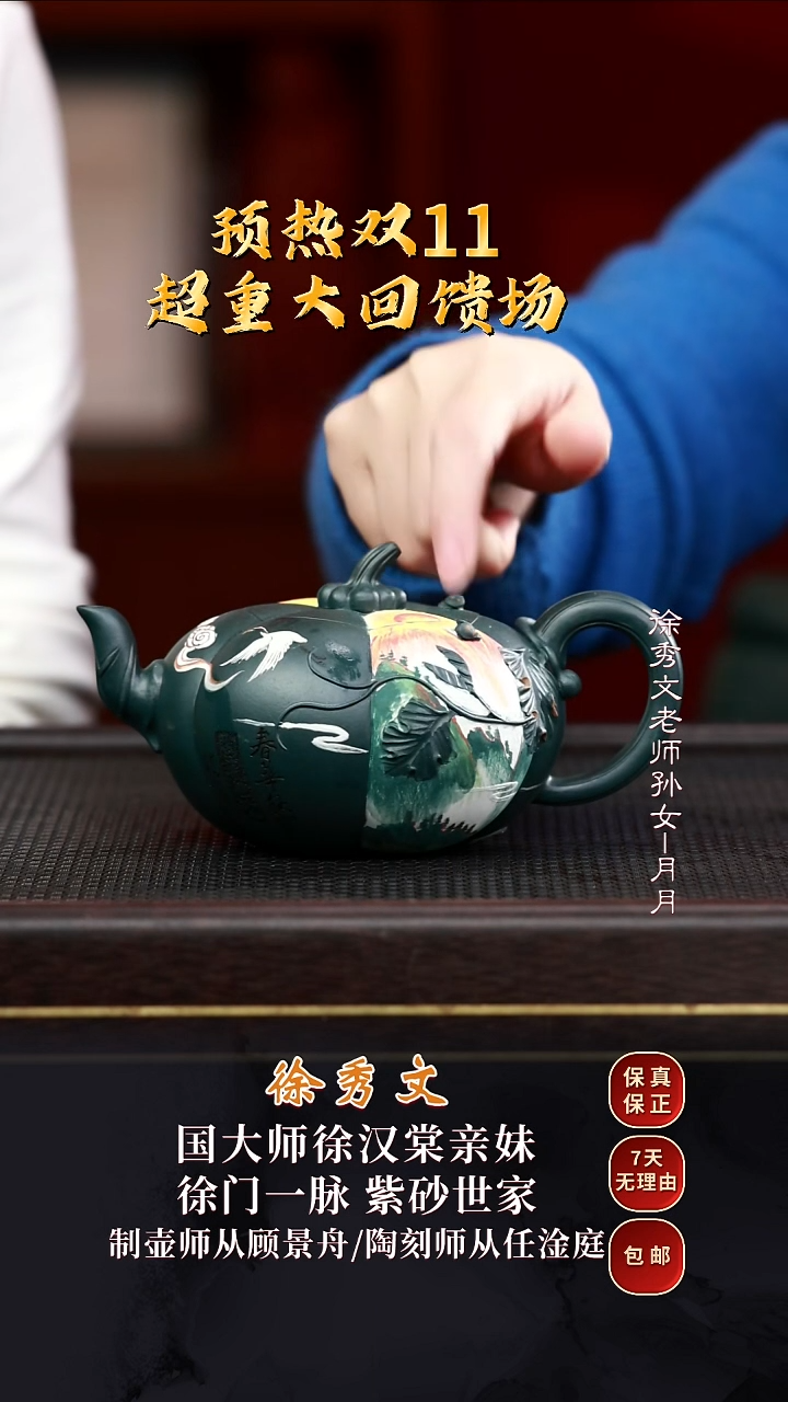 XXW70南瓜绿泥380cc