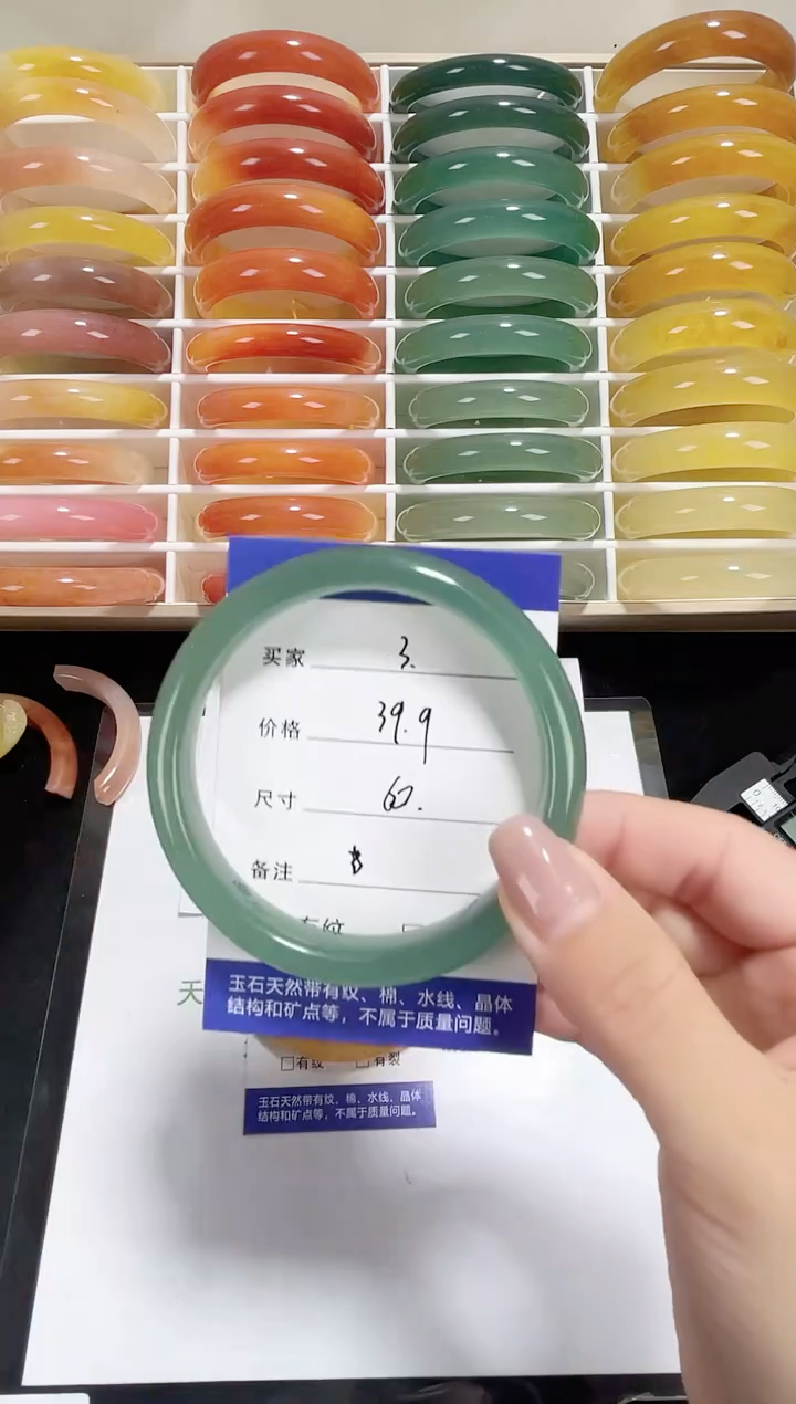 未镶嵌东陵玉石英质玉003 60