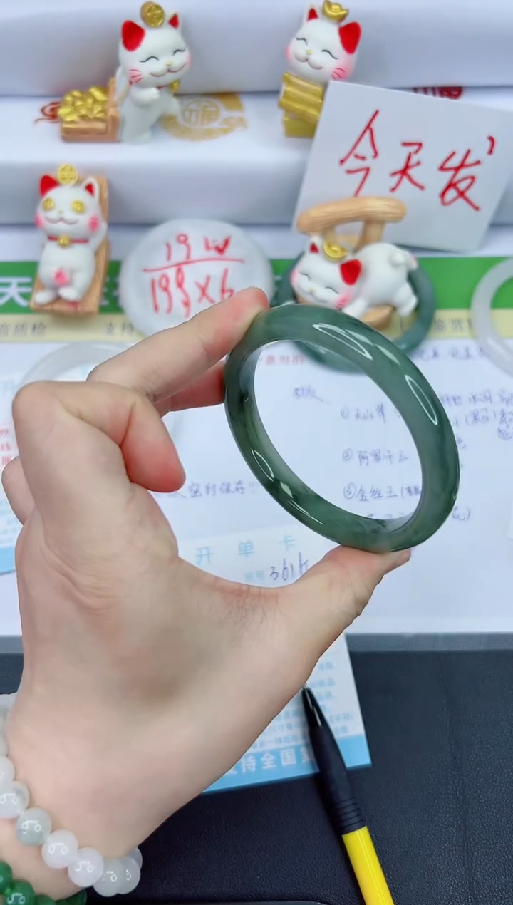 【闪购商品】石英质玉手镯未镶嵌3616-63.4