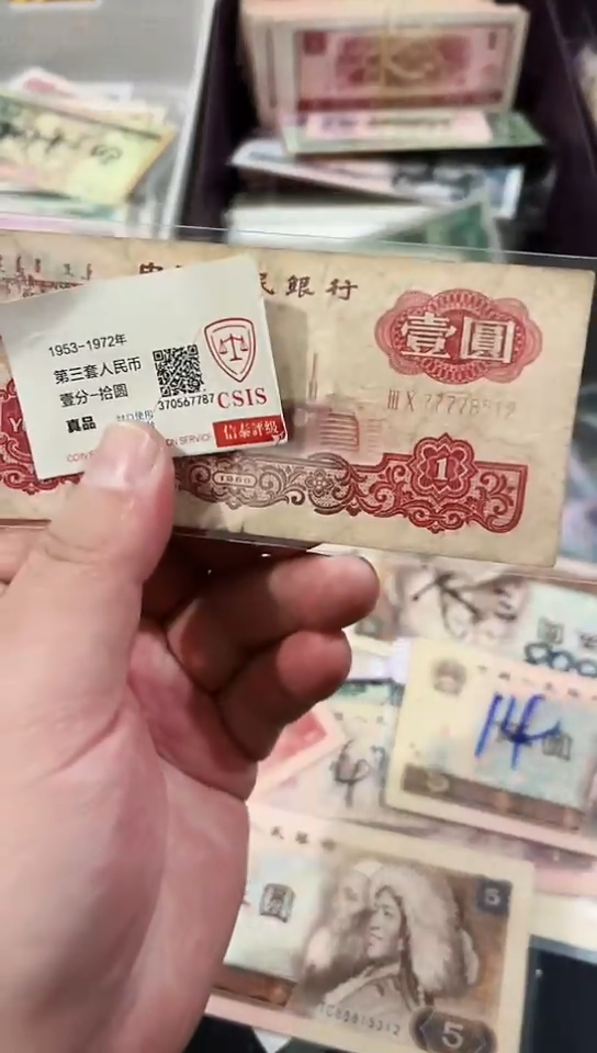 【闪购商品】拖拉机壹元流通品相（直播间展示发货）