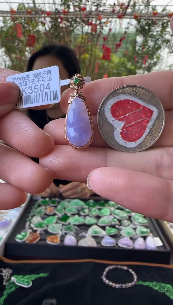 【闪购商品】翡翠颈饰18K金镶嵌DK3504冰紫豆豆