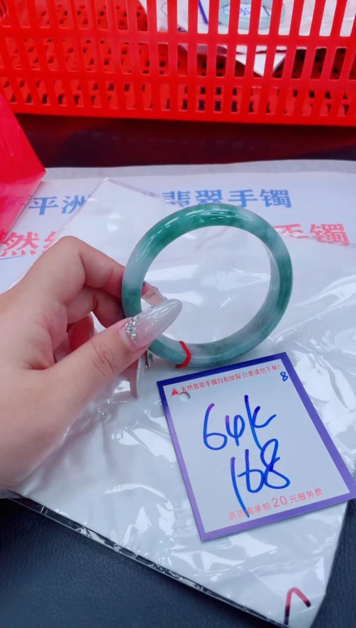 未镶嵌手镯翡翠11111111