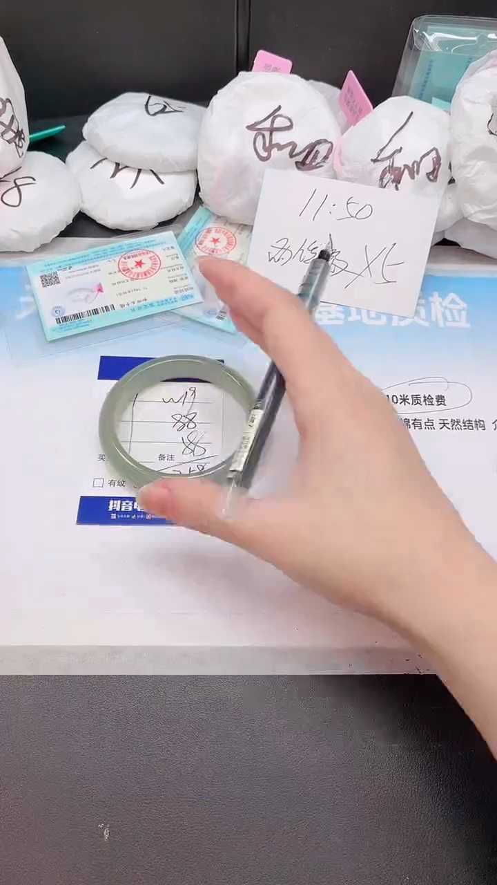 未镶嵌手镯石英质玉09W19-58