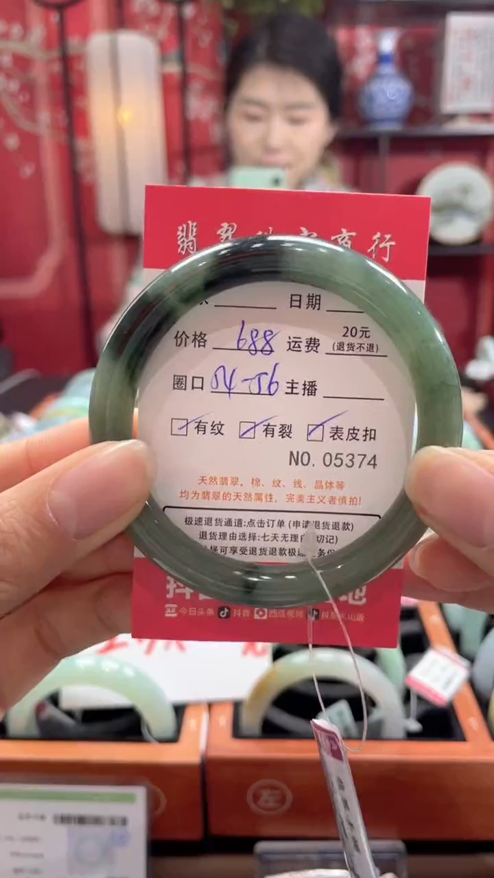 【闪购商品】翡翠手镯未镶嵌5374*****