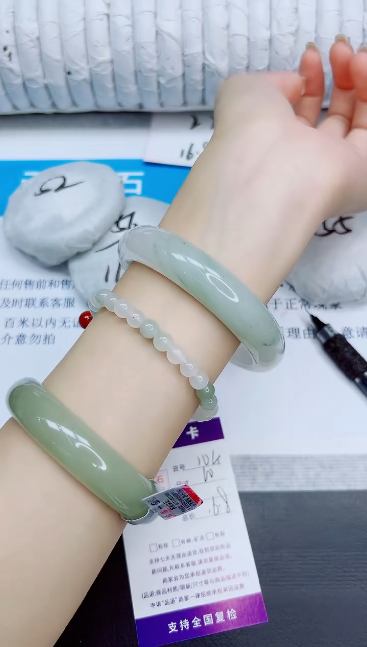 石英质玉手镯未镶嵌104/60.6