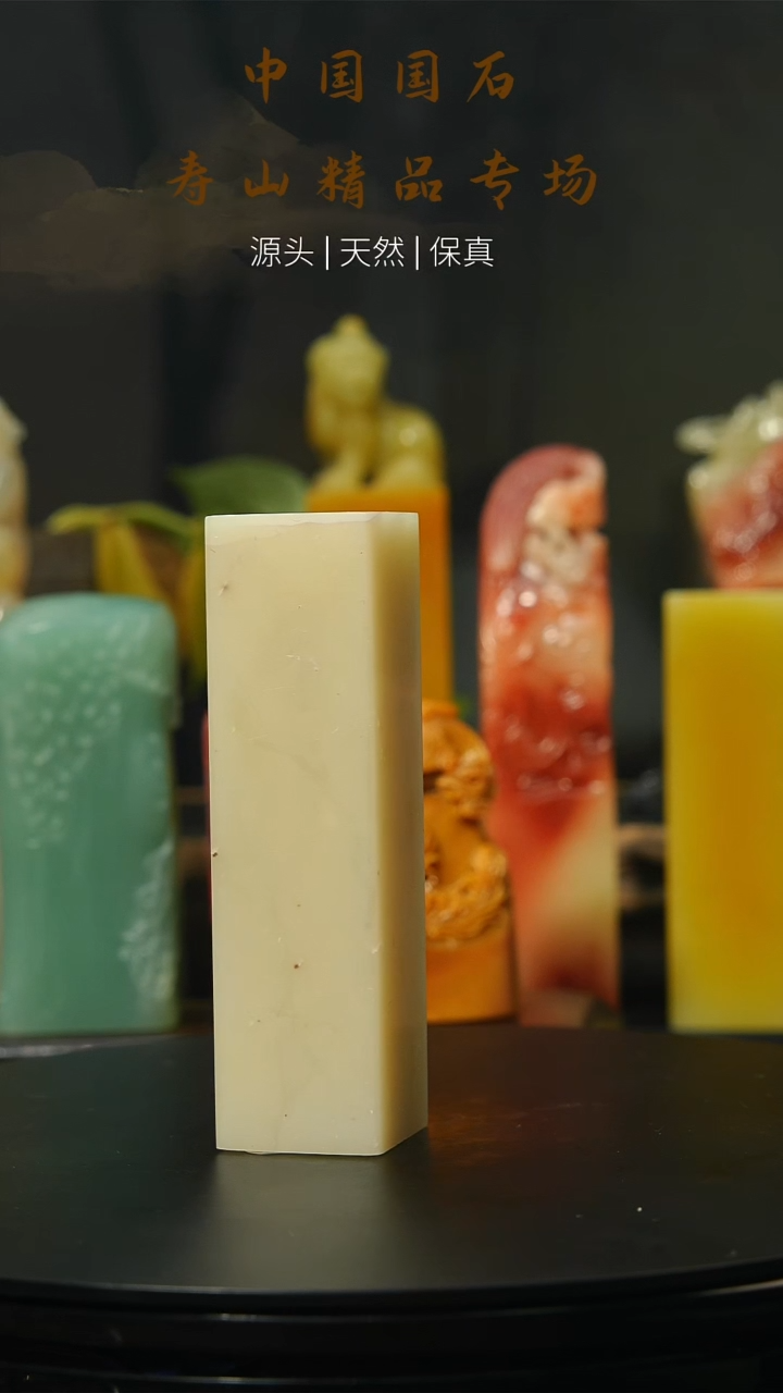 【闪购商品】寿山石印石寿山石11