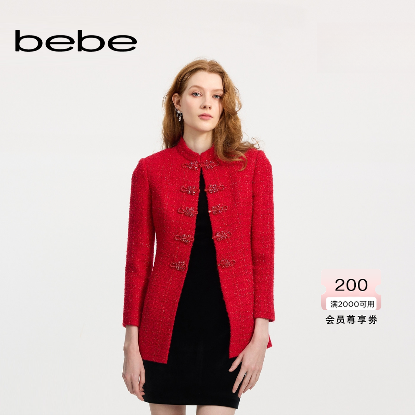 【新中式】bebe冬季女士含羊毛红色立领盘口花呢夹克外套440305