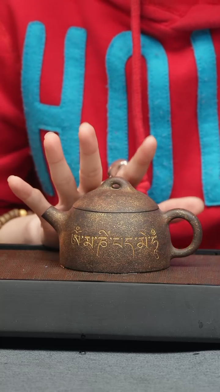 【闪购商品】紫砂茶壶五堂 真言权180cc