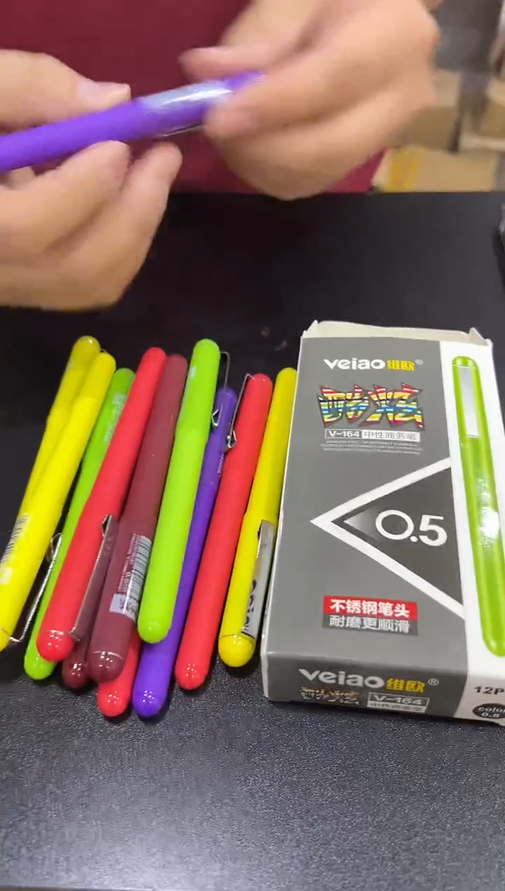 维欧164中性笔12支