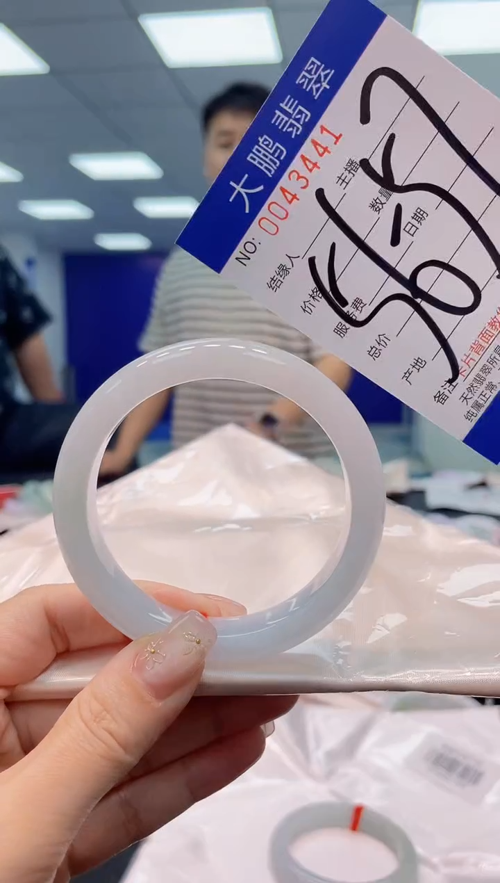 【闪购商品】翡翠手镯未镶嵌AAAAAAAAAA