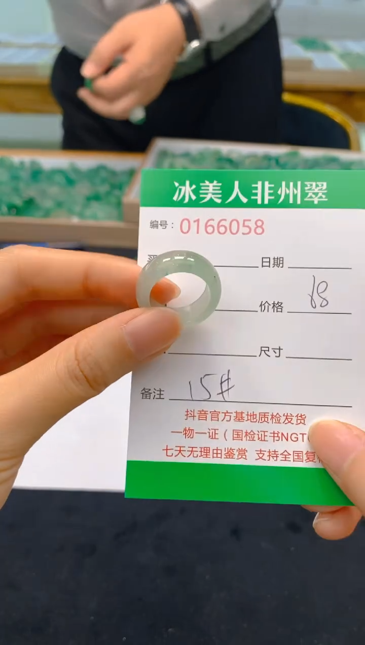 【闪购商品】石英质玉戒指未镶嵌6058