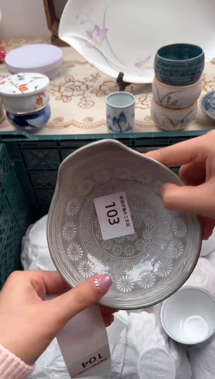 【闪购商品】瓷片S           103