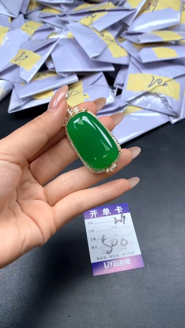 （一物一图拍一发一）209