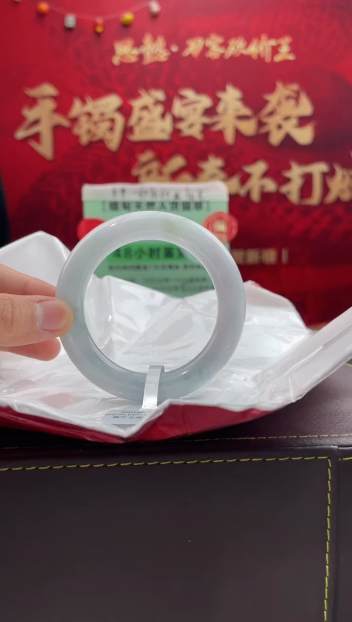 【闪购商品】翡翠手镯未镶嵌27翡翠手镯（微瑕）