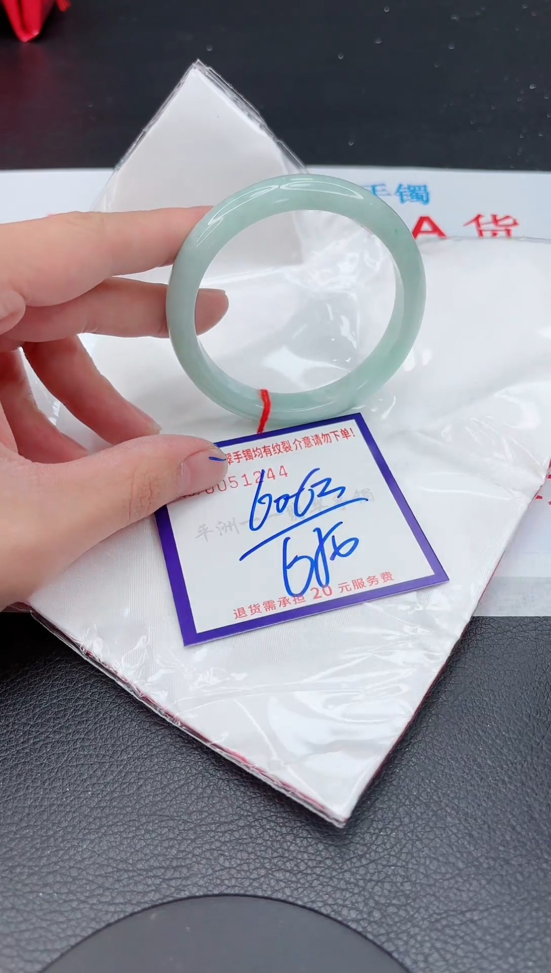 【闪购商品】翡翠手镯未镶嵌11111111111111