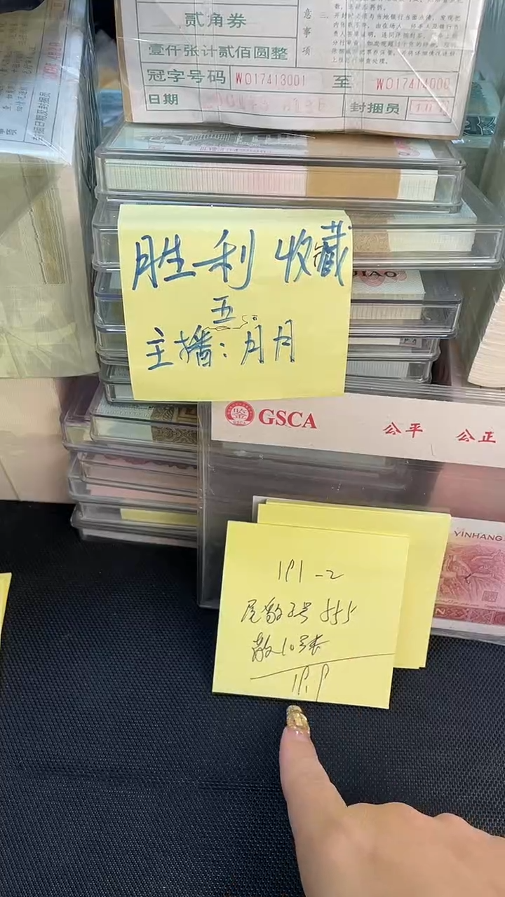 191 豹子号 10张