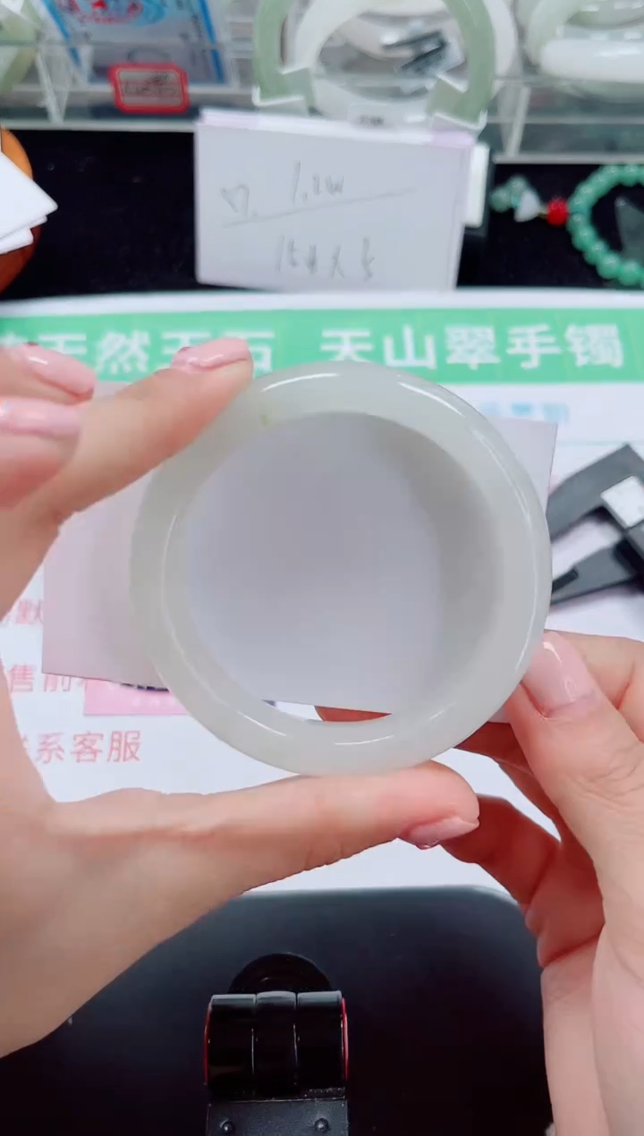 未镶嵌手镯石英质玉178-54/55