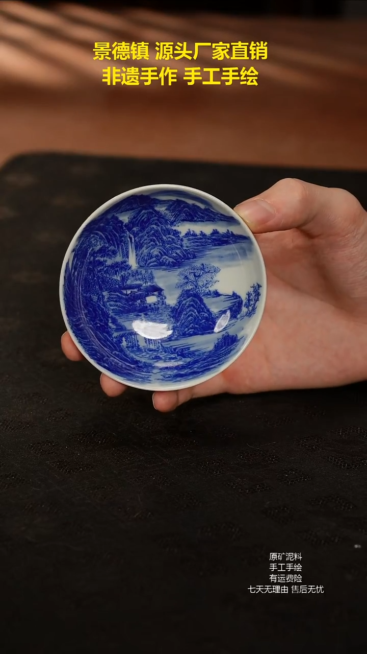 景德镇手工手绘陶瓷