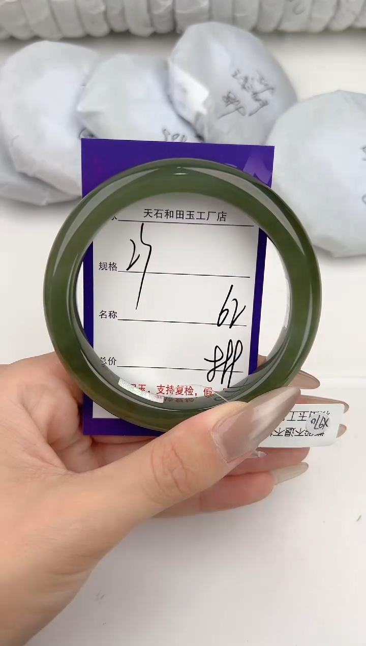 和田玉手镯未镶嵌23颜色微差无瑕疵