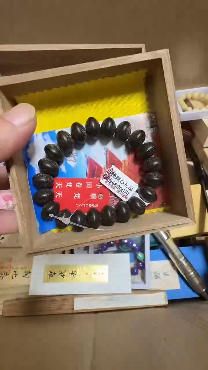 翊*饰品定制链接12345678