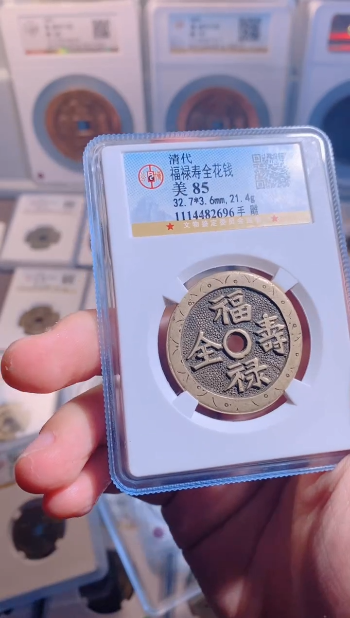 【闪购商品】铜手雕花钱手雕花钱