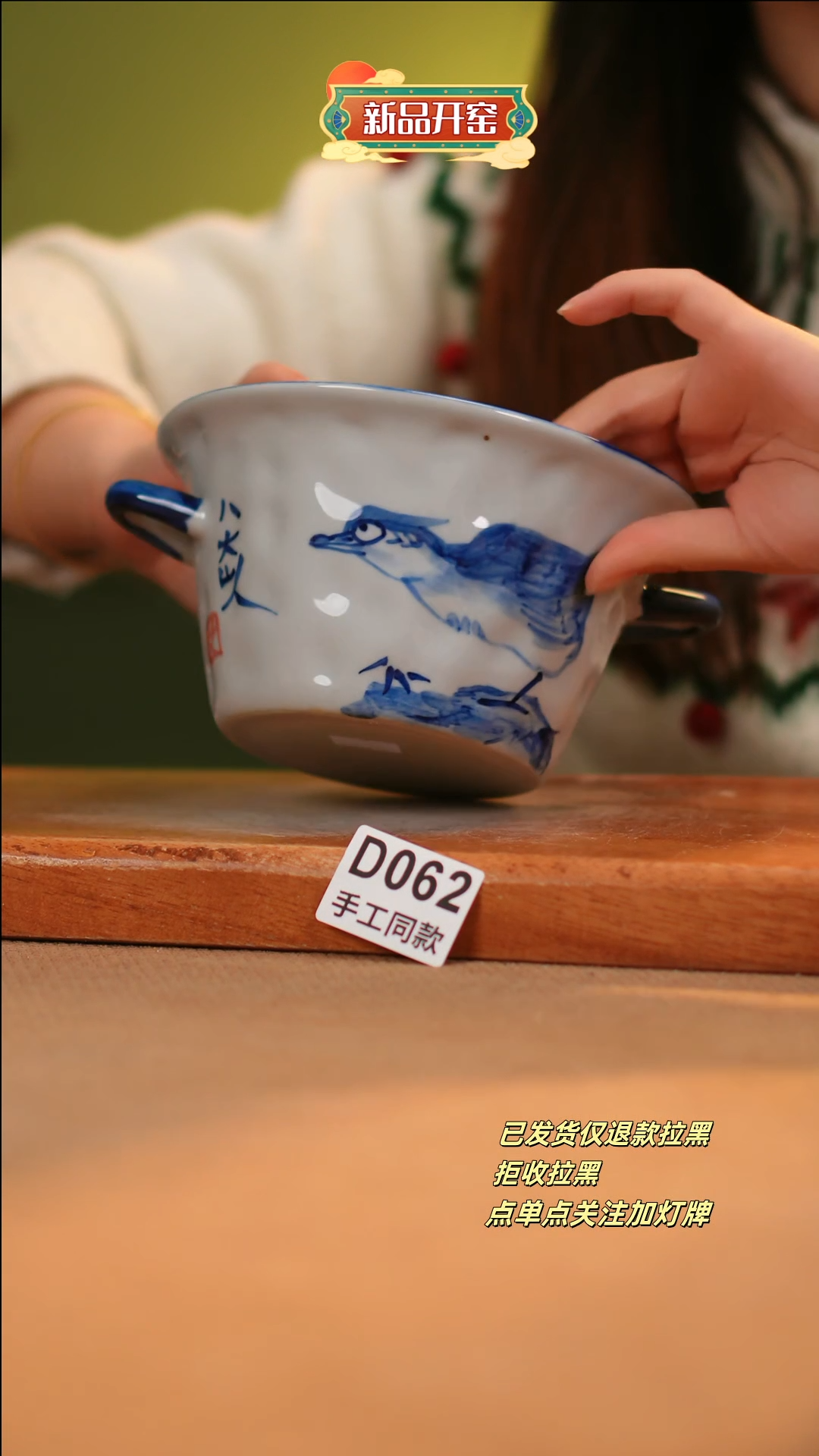 【闪购商品】其他D062陶然集器瓷器