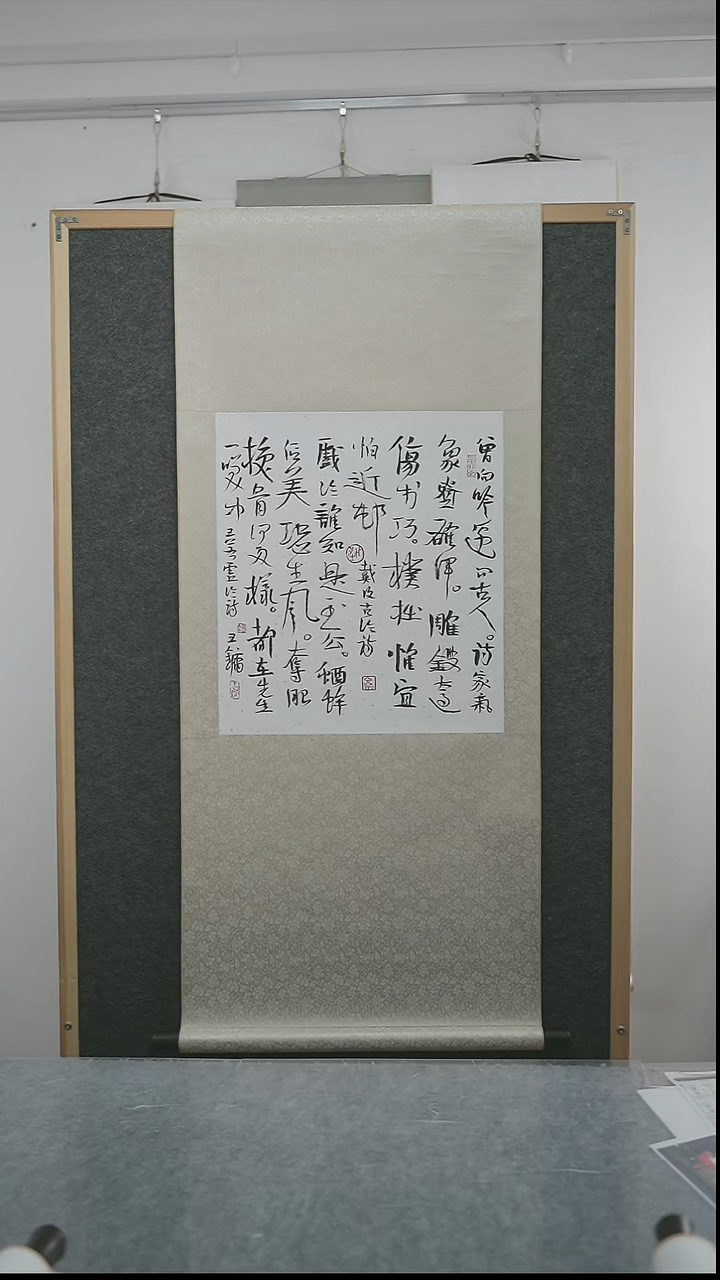 书法用****3王老师多字书法立轴