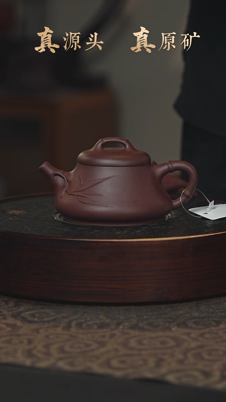 【闪购商品】紫砂茶壶23a21红皮龙柱瓢180cc