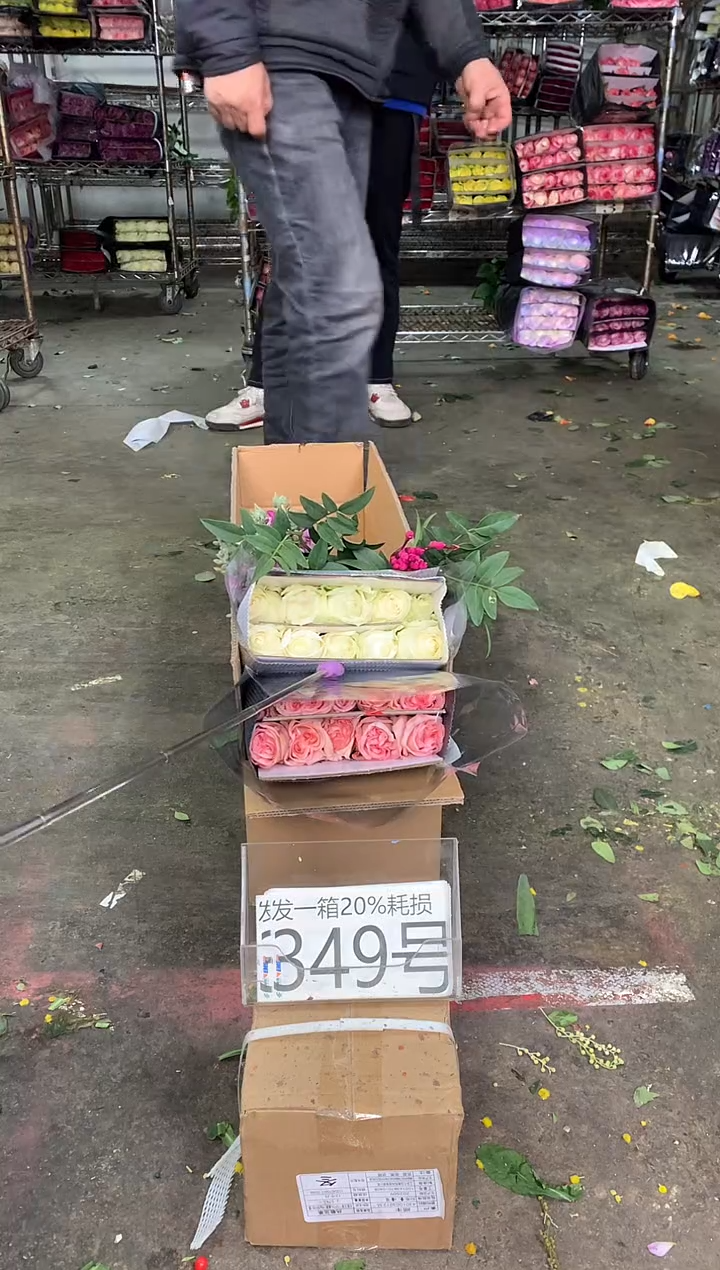 349号♥中通含20%耗损发一箱鲜花