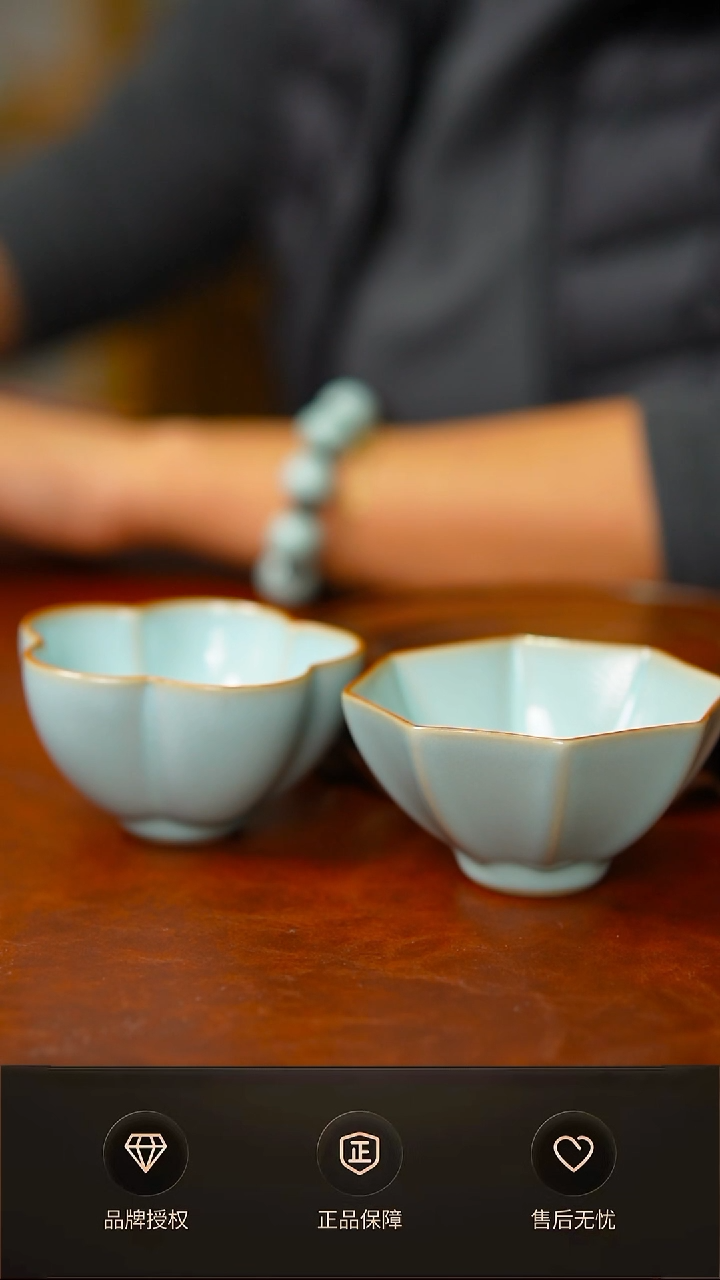 一级天青大梅花杯 大八方杯 礼盒